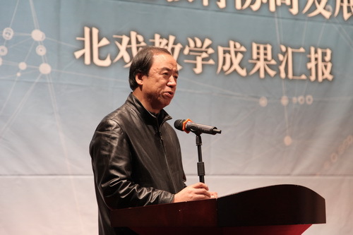 6刘侗院长讲话_调整大小