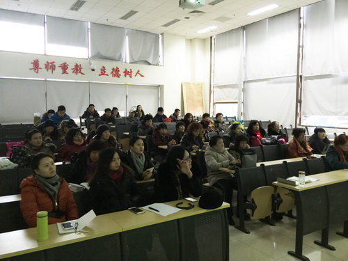 2、全体班主任、辅导员及公寓老师参加讲座_调整大小