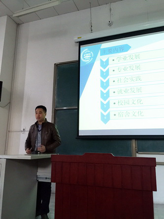 1、林俊主任作专题讲座_调整大小