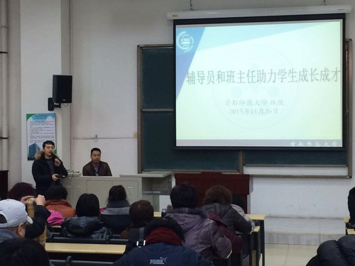 3、翟实老师对此次讲座进行总结_调整大小