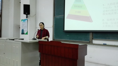 1杜文霞老师主讲_调整大小