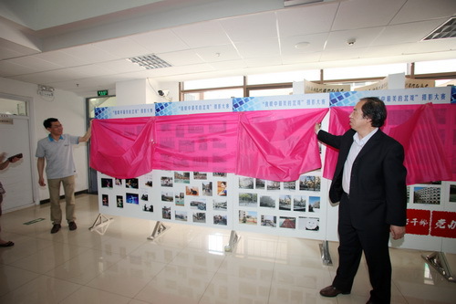 “我眼中最美的北戏”摄影大赛开幕4