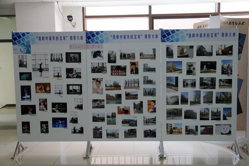 “我眼中最美的北戏”摄影大赛开幕5