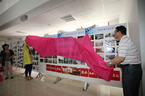 “我眼中最美的北戏”摄影大赛开幕6