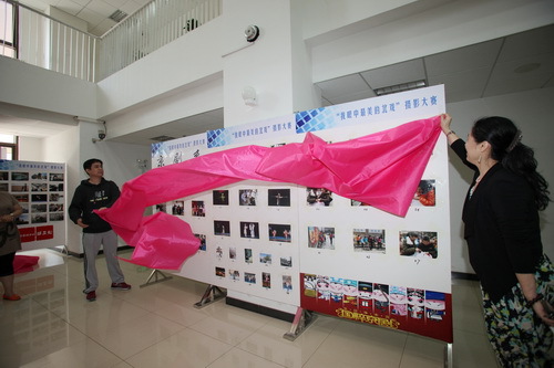 “我眼中最美的北戏”摄影大赛开幕8