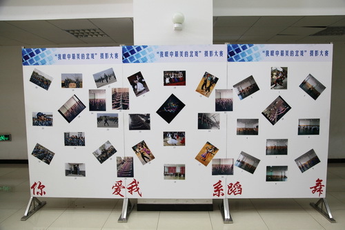 “我眼中最美的北戏”摄影大赛开幕11