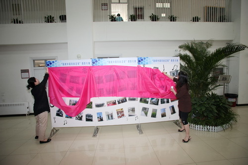 “我眼中最美的北戏”摄影大赛开幕12