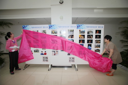 “我眼中最美的北戏”摄影大赛开幕14