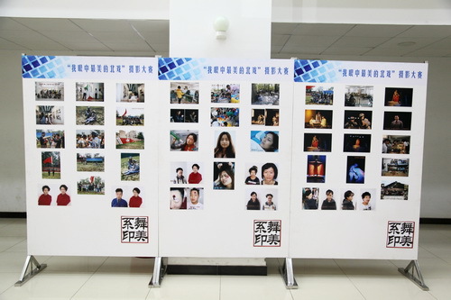 “我眼中最美的北戏”摄影大赛开幕15