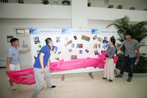 “我眼中最美的北戏”摄影大赛开幕16