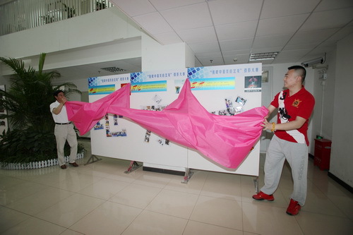 “我眼中最美的北戏”摄影大赛开幕18