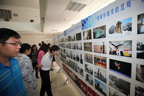 “我眼中最美的北戏”摄影大赛开幕26