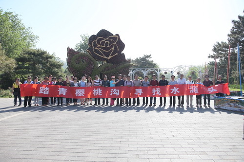 北京戏曲艺术职业学院工会举办大型春季健身日活动2