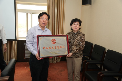 北京市政法卫生文化工会向我院颁发职工之家示范单位牌匾7