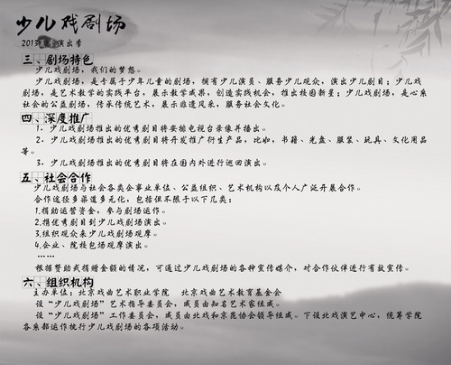 运作 2_调整大小