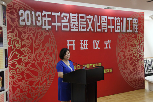 01副院长黄珊珊主持会议_副本