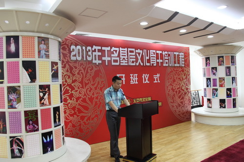 05北戏教师成沂代表教师发言_调整大小