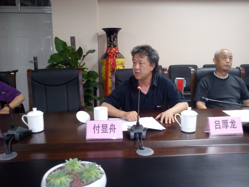 4傅显舟老师发言_调整大小