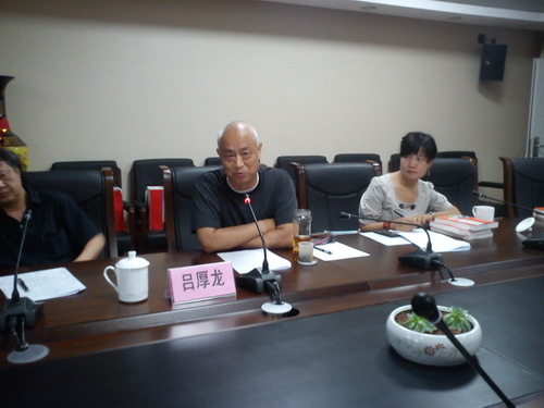 5吕厚龙发言_调整大小