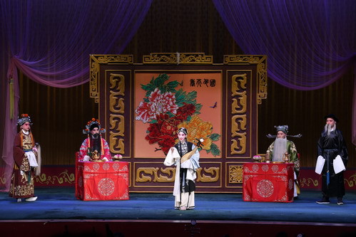 7《秦香莲-琵琶词》