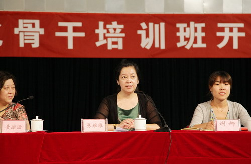 3文化局公共文化处张维维出席