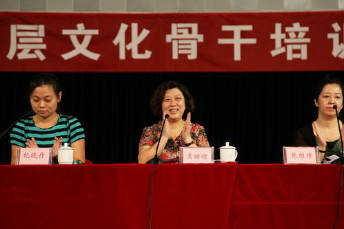 2副院长黄珊珊出席