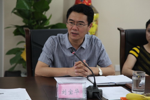 1.刘宝华书记致辞_调整大小