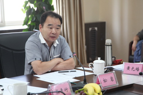 8.北京风雷京剧团团长松岩发言_调整大小