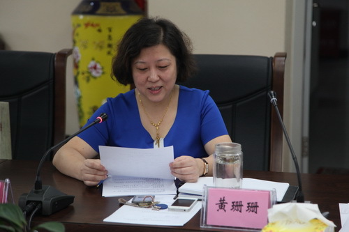 2副院长黄珊珊发言_调整大小