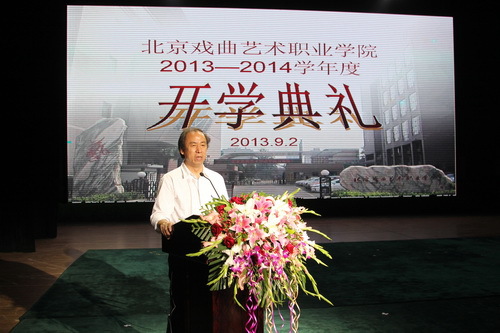 IMG_2490院长刘侗进行了开学致辞_调整大小