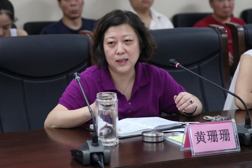 7副院长黄珊珊_调整大小