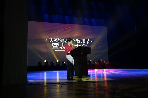 5鏁欏笀浠ｈ〃鍙戣█_璋冩暣澶у皬