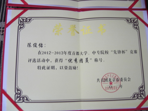 CIMG6954_璋冩暣澶у皬 CIMG6954_璋冩暣澶у皬