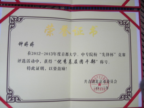 CIMG6962_璋冩暣澶у皬 CIMG6962_璋冩暣澶у皬