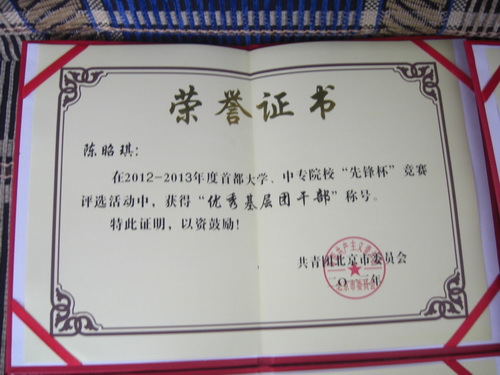 CIMG6953_璋冩暣澶у皬 CIMG6953_璋冩暣澶у皬