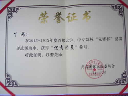 CIMG6959_璋冩暣澶у皬 CIMG6959_璋冩暣澶у皬