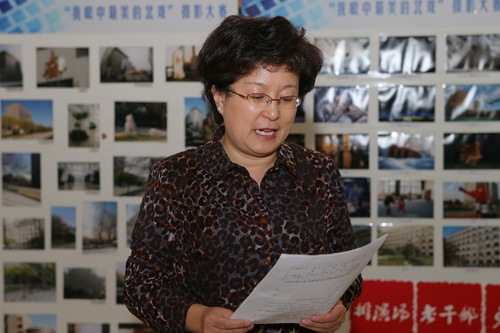 1鍏氬鍓功璁版瘯鍏嗙倻涓绘寔浠紡_璋冩暣澶у皬