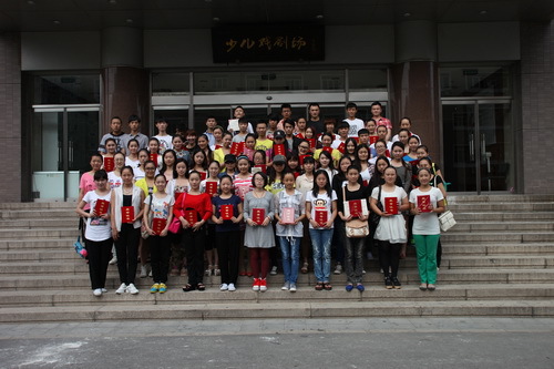 澶т笓鑾峰瀛︾敓闆嗕綋鐓璋冩暣澶у皬