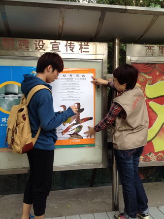 mmexport1381310018915_调整大小