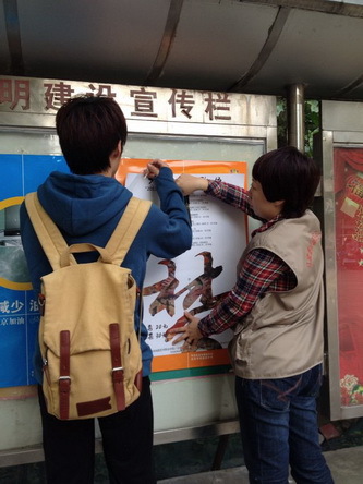 mmexport1381310025637_调整大小