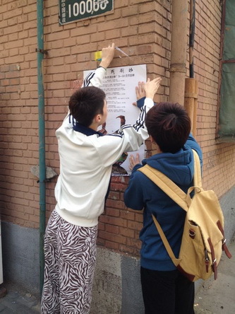 mmexport1381310030648_调整大小