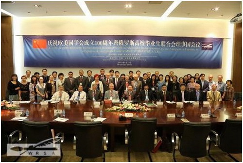 全体参会成员合影_调整大小