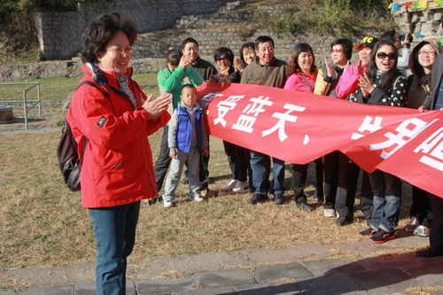 2党委副书记毕兆炜宣布健身日开始_调整大小