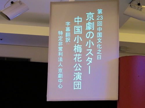 01演出剧场_调整大小