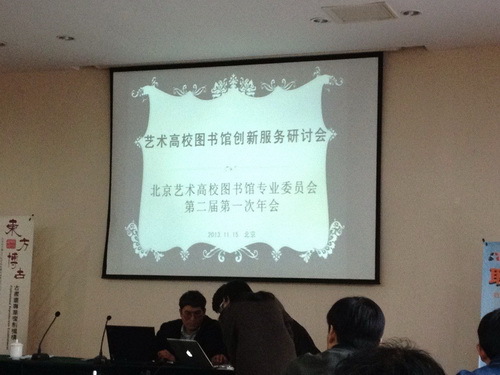 图书信息中心投稿_调整大小