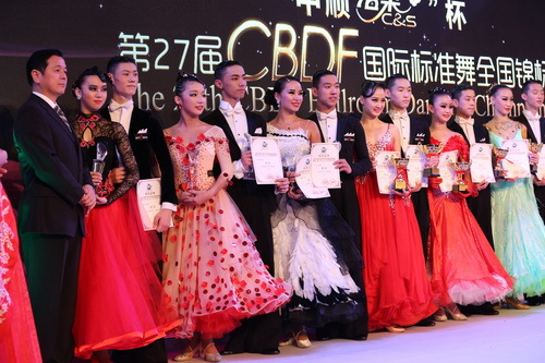 18岁颁奖仪式_调整大小