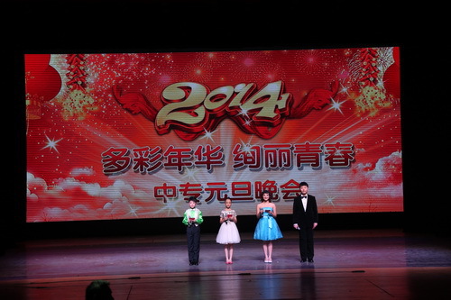 1主持人宣布晚会开始1_调整大小