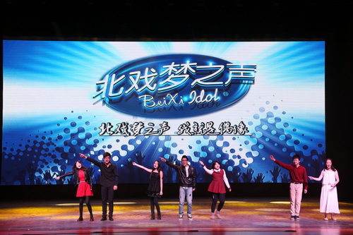 15歌曲联唱《北戏梦之声》15_调整大小