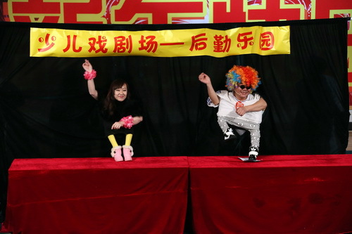 18表演唱《后勤乐园大联唱》_调整大小