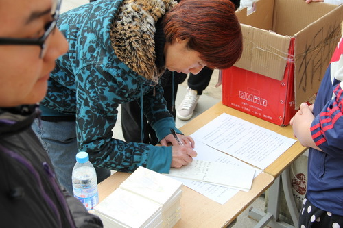 阳光行动现场_调整大小